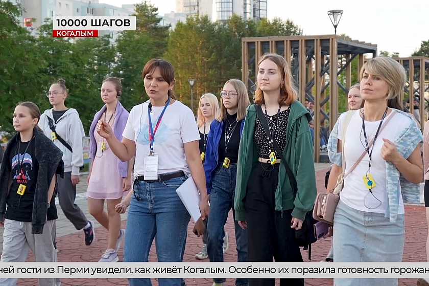 От лекций до ковроткачества! Когалым посетили студенты из Перми