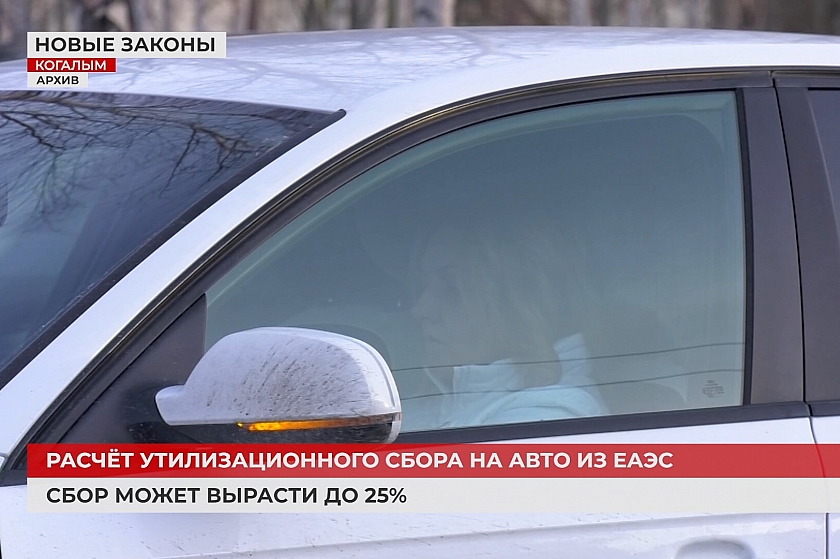 Новые законы. Что изменится в мае?