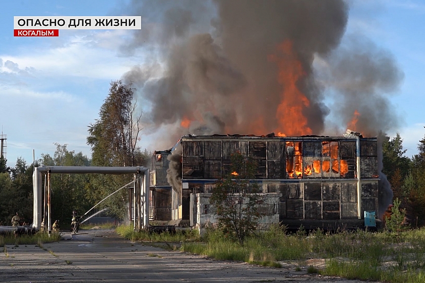 Профилактика пожаров в городах