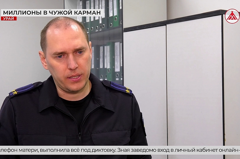 «Ваша карта заблокирована»: как телефонные аферисты опустошают кошельки жителей наших городов