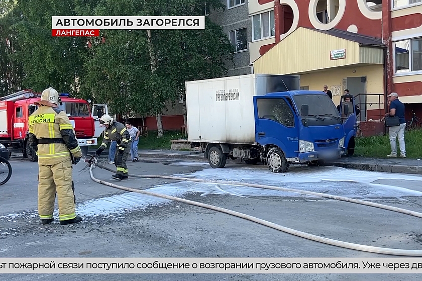 В Лангепасе участились случаи возгорания автомобилей