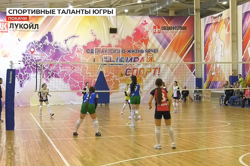 Покачёвские спортсменки стали призёрами первенства Югры по волейболу