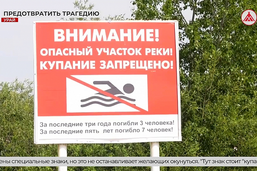 Вода не прощает ошибок!