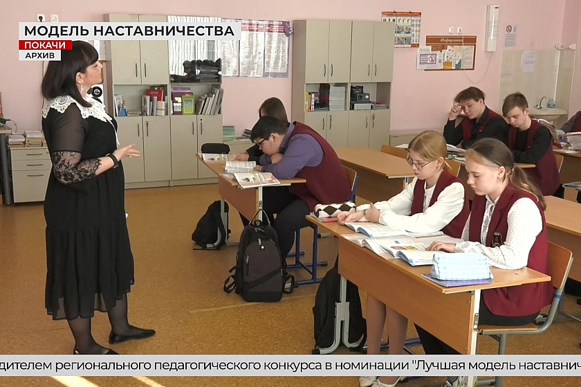 Учитель из Покачей победил в региональном педагогическом конкурсе