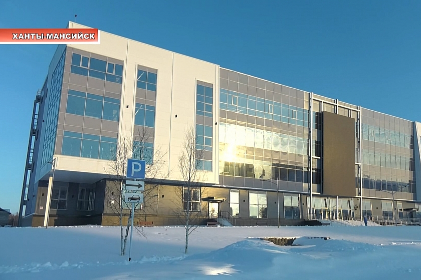 В Ханты-Мансийске возведён уникальный спортивный комплекс