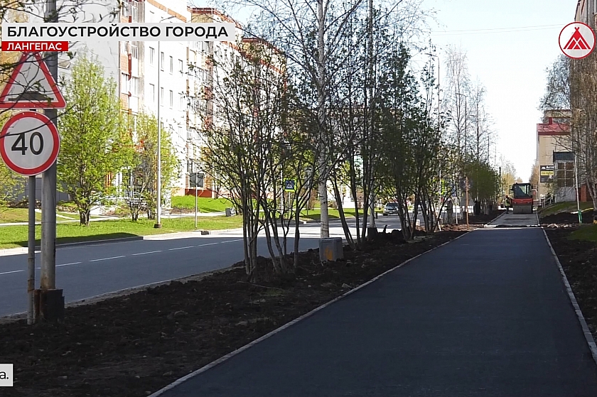 В Лангепасе обустроили тротуар на улице Мира