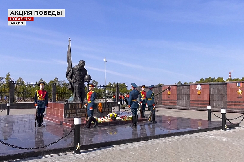 Акция «Ура Победе!» продолжается!