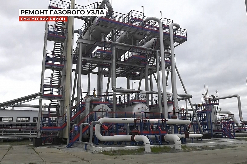 Ремонт узла предварительного отбора газа на промысле «Покачёвнефтегаза»