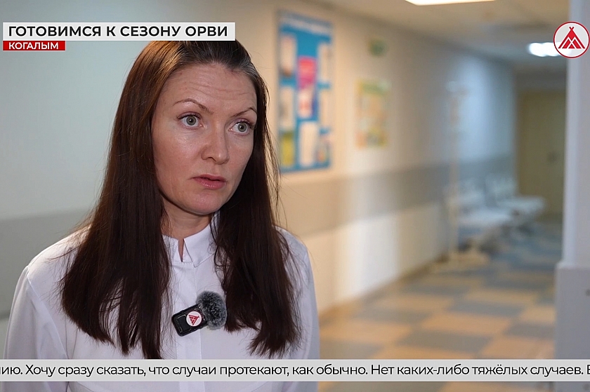 Сезонная заболеваемость в наших городах