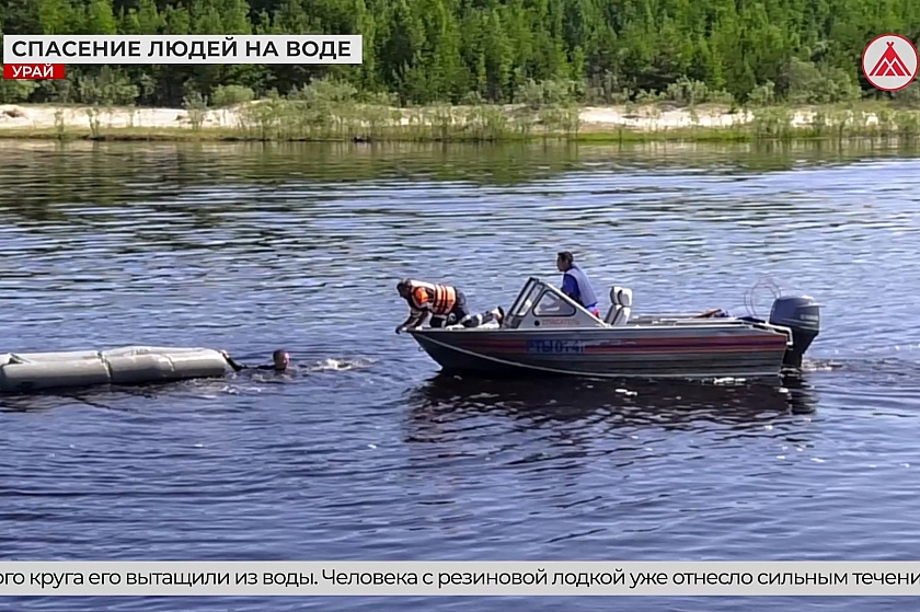 В Урае прошли учения по спасению утопающих на воде
