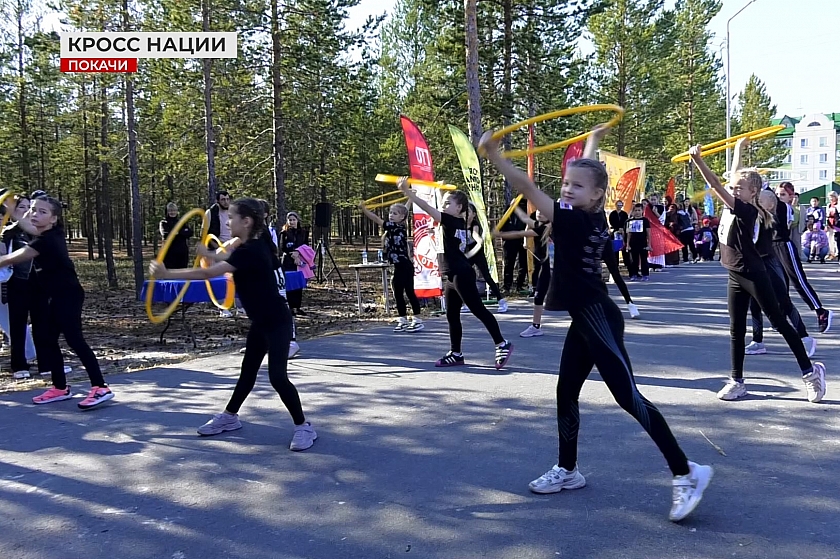 «Кросс нации» в Покачах