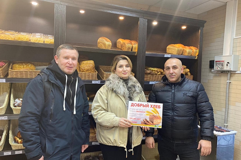 Активисты Когалыма реализуют проект «Добрый хлеб»