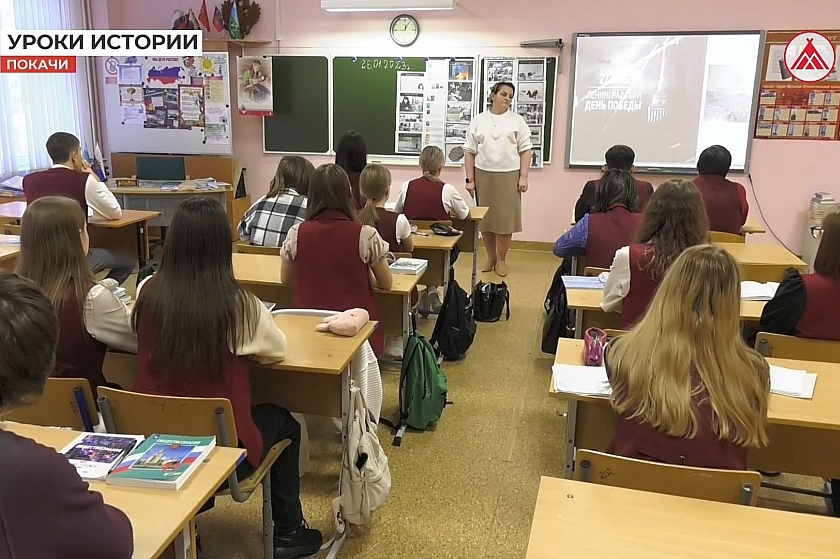 Тема урока в школах Покачей - блокада Ленинграда