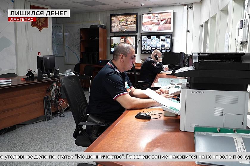 Цена доверчивости - пять с половиной миллионов рублей