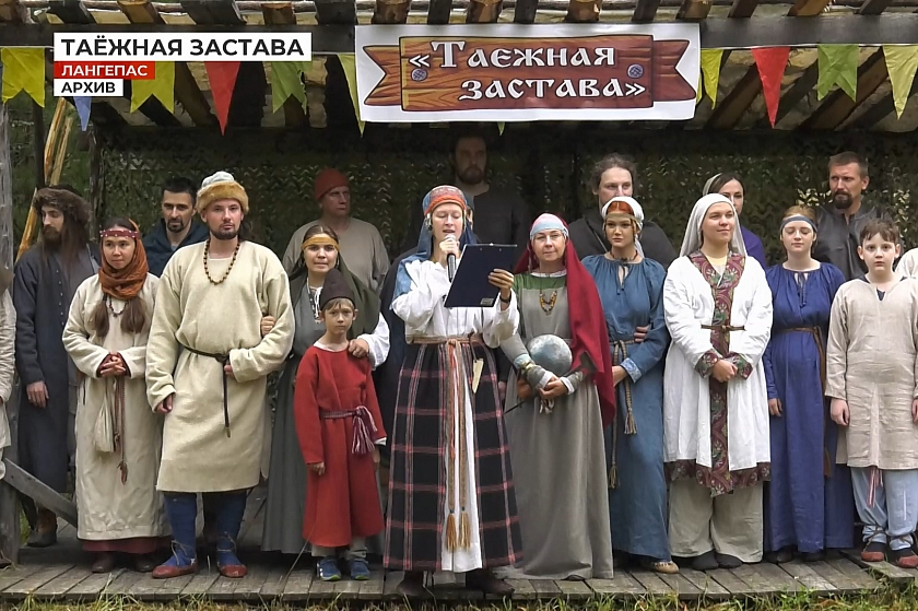 Завтра в Лангепасе!  Старт X фестиваля исторической реконструкции «Таёжная застава»