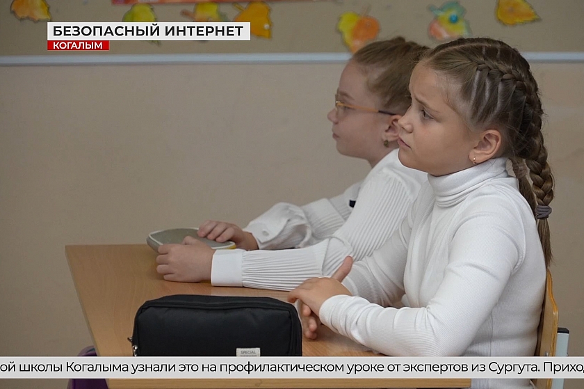 Бдительность и знания - лучшая защита!