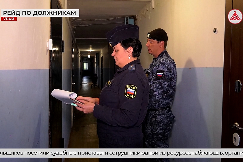 Урайские должники под прицелом приставов