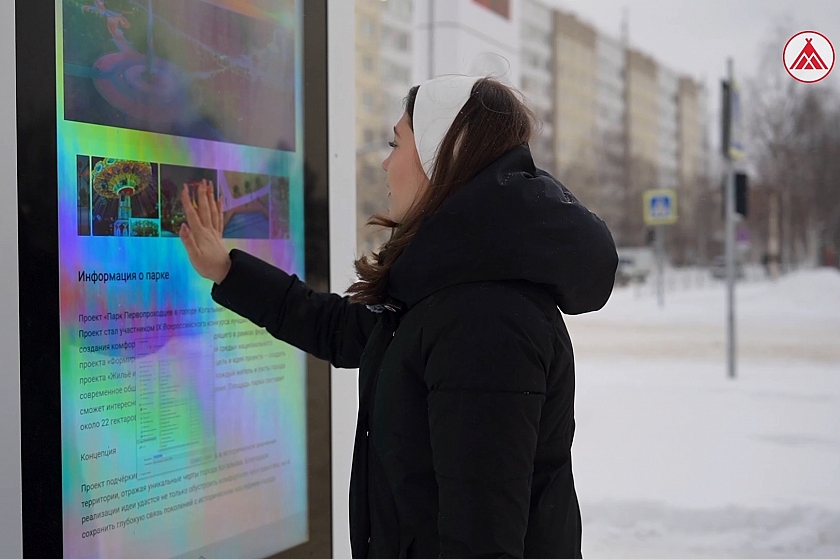 Новые сенсорные киоски установили в Когалыме