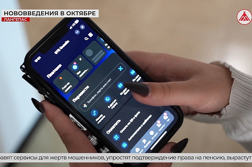 Нововведения в законодательстве. Что изменилось в октябре?