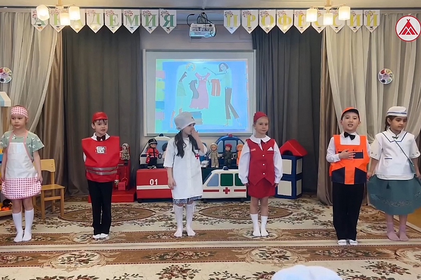 В Когалыме воспитанники детского сада побывали в «Городе профессий»