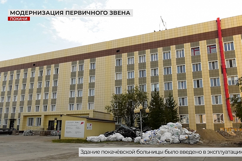 Протечкам - бой!