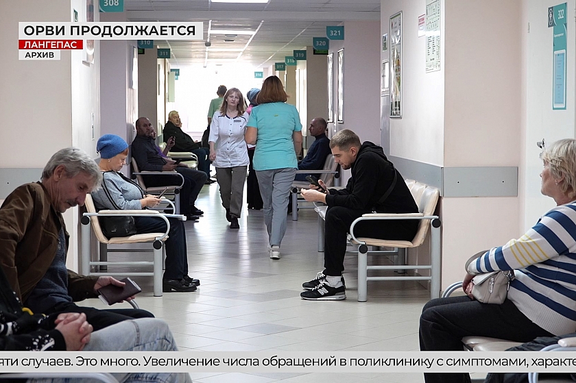 Рост заболеваемости в Лангепасе