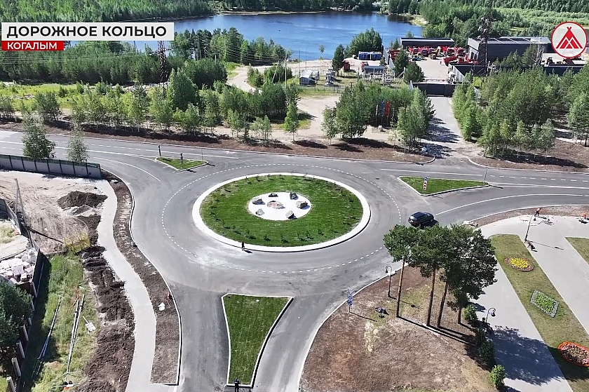 Красиво и безопасно! В Когалыме открыта новая развязка