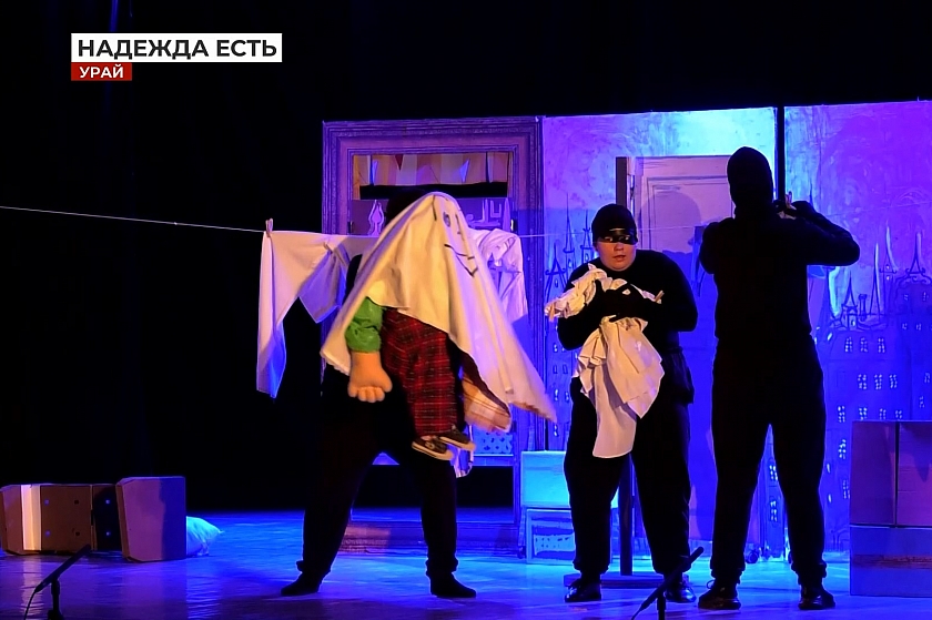 В Урае завершился фестиваль любительских театров «Надежда есть!»