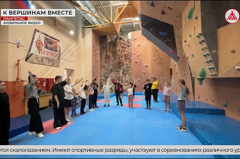 Без страха и с надёжной страховкой: в Лангепасе запустили проект по скалолазанию