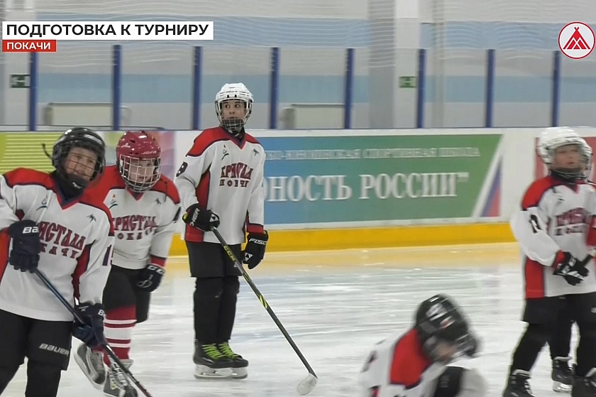 Покачёвские хоккеисты готовятся к турниру памяти Александра Корунова