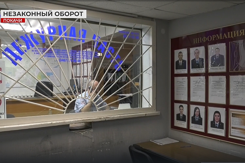 Жительницу Покачей задержали с наркотиками