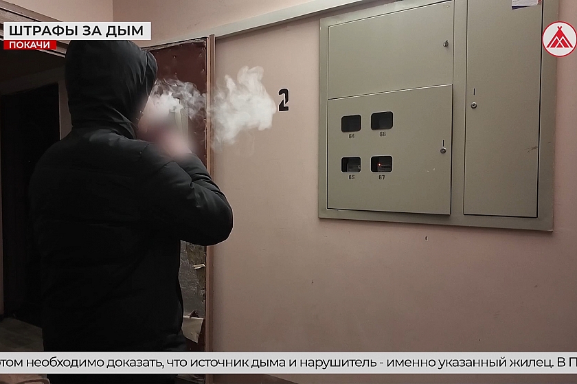 Можно ли курить в своей квартире?