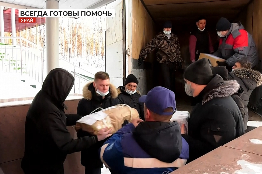 Ветераны урайских предприятий активно принимают участие в сборе гуманитарной помощи для жителей Донбасса 
