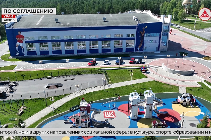 Когалым, Урай, Лангепас и Покачи вошли в десятку самых благоустроенных малых городов России