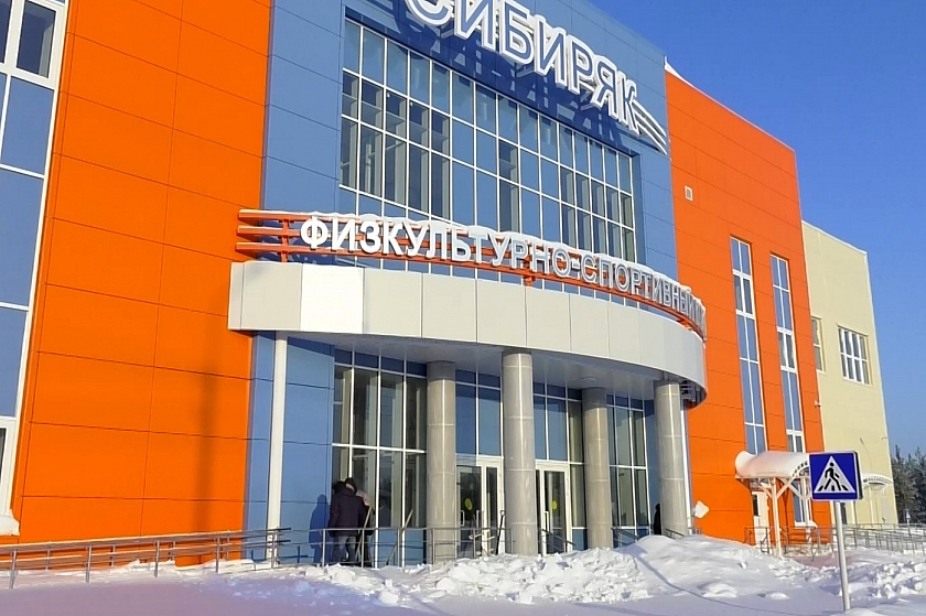 Новый физкультурно-спортивный комплекс «Сибиряк» в Покачах готов принимать горожан