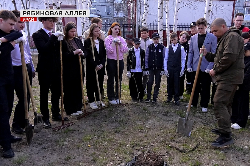 Экологическая акция в Урае