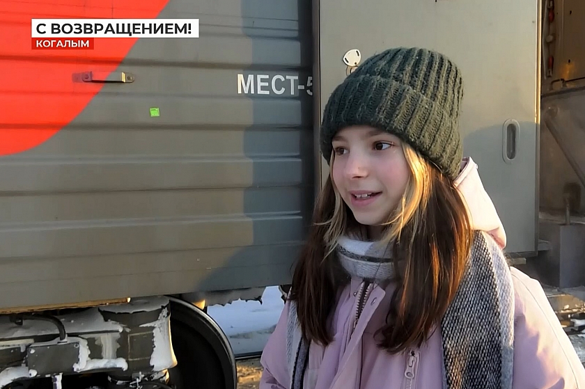 Дети сотрудников «ЛУКОЙЛ-Западной Сибири» вернулись из лагеря «Алые паруса»