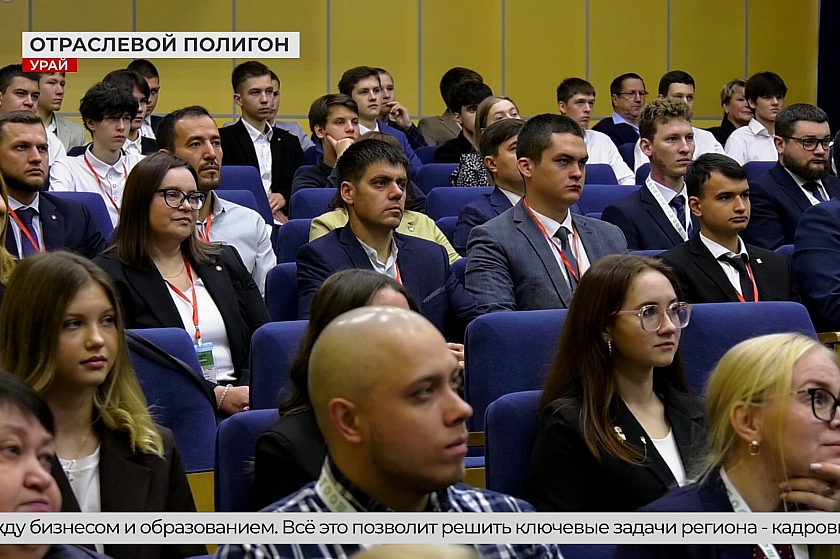 В Урае прошёл энергетический полигон