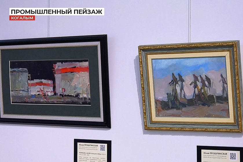 Московская художница рисует производственные объекты ЛУКОЙЛа