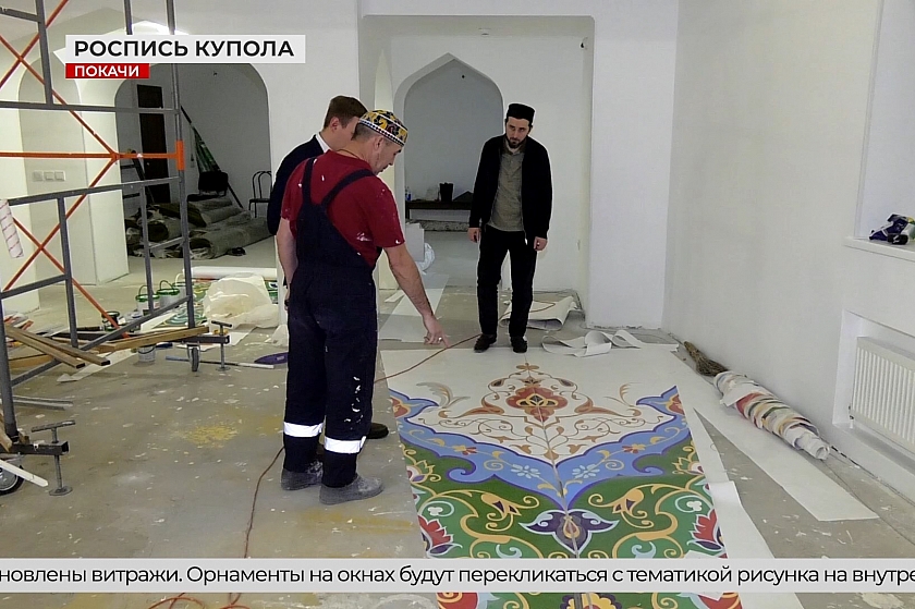 Уникальную роспись купола создают в соборной мечети Покачей