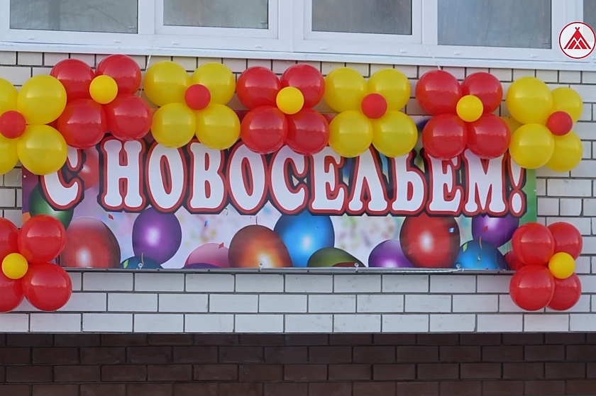 Урайские семьи получили ключи от новых квартир