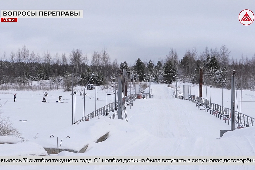 Цена связи с городом: жители урайского «Заречного» возмущены ростом цены на перевозки по мосту
