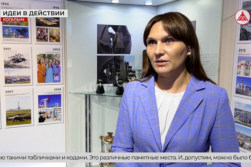 QR-коды расскажут историю Когалыма!