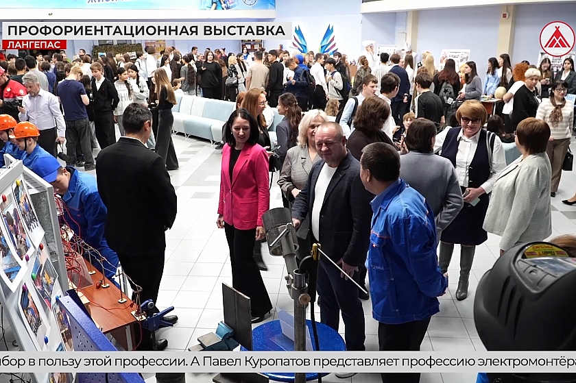 Профориентация - шаг к осознанному выбору профессии!