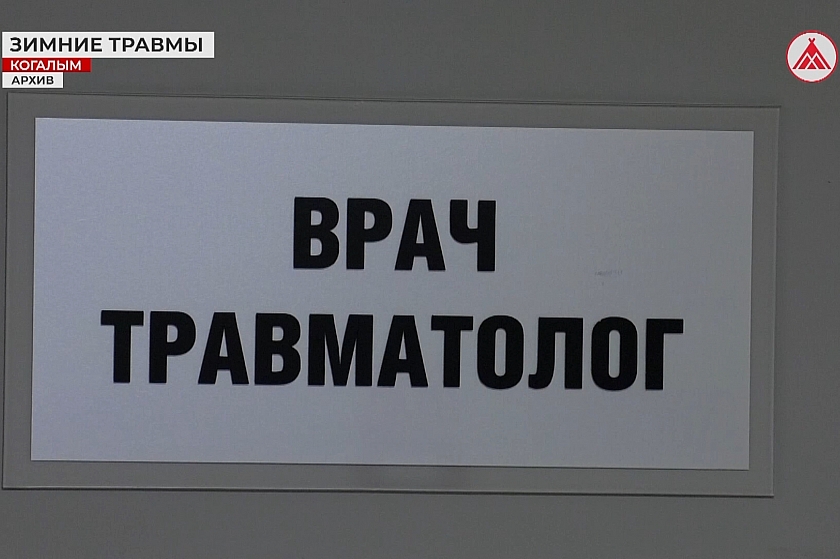 Опасный гололёд! Кто отвечает за травмы горожан?