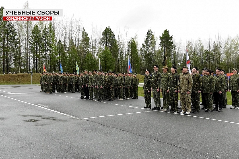 В Урае стартовали учебные сборы