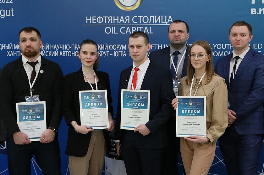 Молодёжные разработки нефтяников ЛУКОЙЛа отмечены наградами Международного форума в Югре