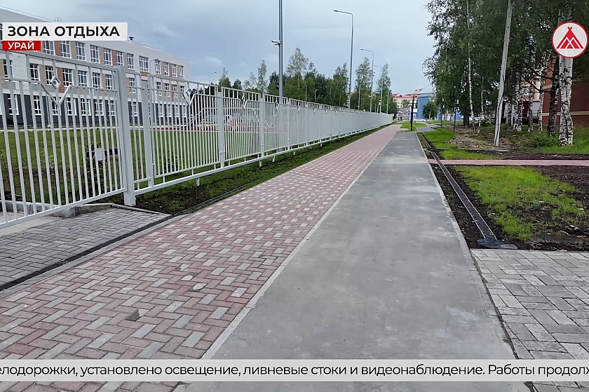 Урай становится краше!