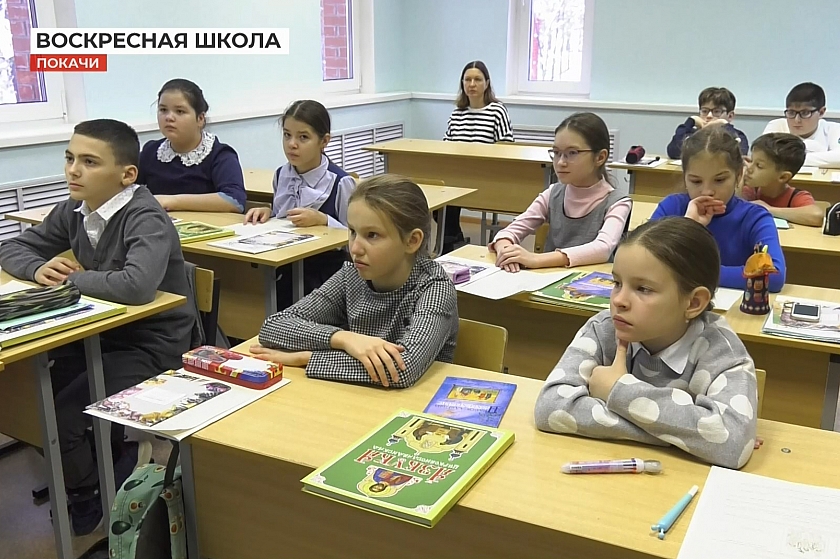 В Покачах начались занятия в воскресной школе 