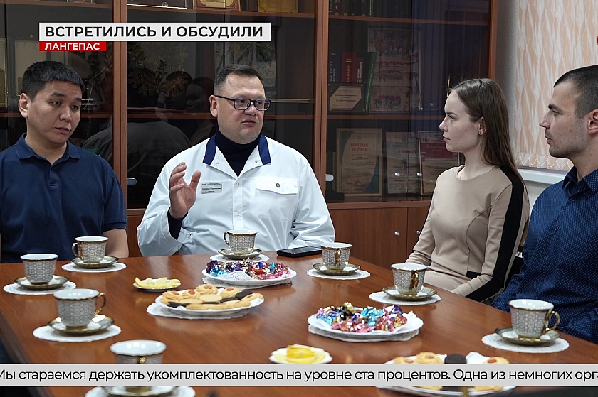 В Лангепас - с новыми идеями: в городской больнице - пополнение